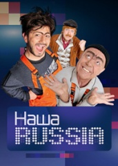 Наша Russia (сериал 2006-2011, 5 сезонов). Все серии.