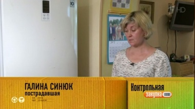 Неисправный холодильник. Контрольная закупка. Фрагмент выпуска от 11.06.2015.