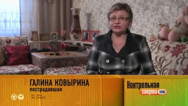 Бесплатный ремонт за ваши деньги. Контрольная закупка. Фрагмент выпуска от 19.02.2016.