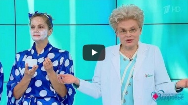 Здоровье. Как ухаживать за кожей лица? Плейлист.