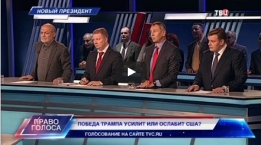 Право голоса. Плейлист.